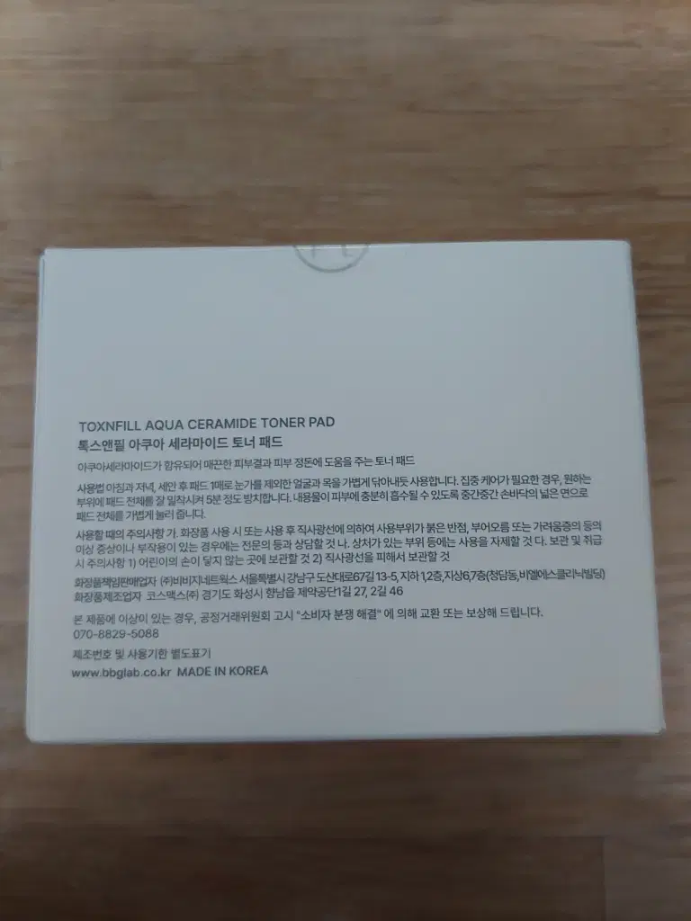thumbnail-8